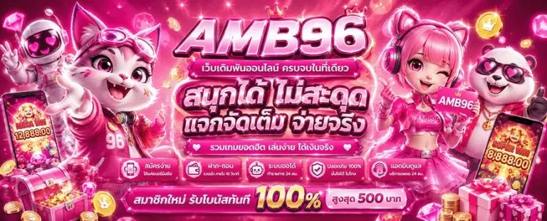 abm96